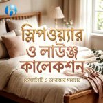 Sleepwear & Lounge Collection