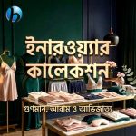 Innerwear Collection